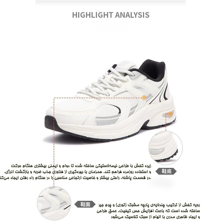 کفش پیادهروی زنانه 361 درجه مدل 582416774